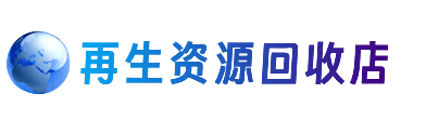 宜昌宜都市购物卡回收站