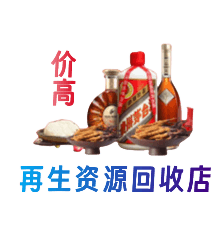 宜昌宜都市购物卡回收站