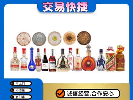 宜昌宜都市名酒回收礼品.jpg
