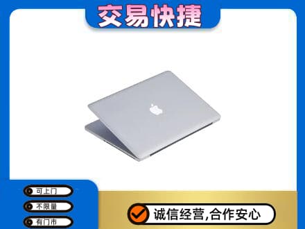 宜昌宜都市家电回收苹果电脑.jpg