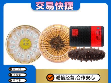 宜昌宜都市回收礼品