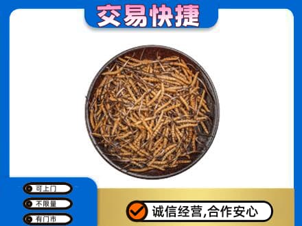 宜昌宜都市回收散虫草