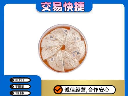 宜昌宜都市回收燕窝
