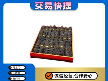 宜昌宜都市回收海参