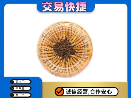 宜昌宜都市回收虫草礼盒
