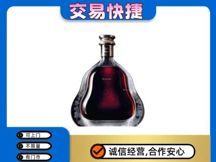 宜昌宜都市洋酒回收轩尼诗李察空瓶.jpg