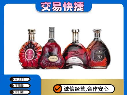 宜昌宜都市洋酒回收价格.jpg