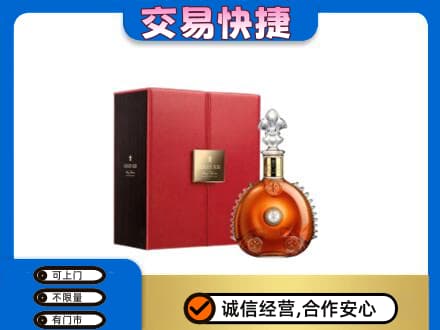 宜昌宜都市洋酒回收路易十三.jpg