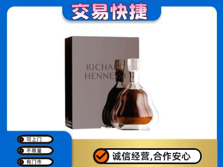 宜昌宜都市洋酒回收李察礼盒.jpg
