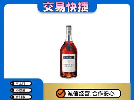 宜昌宜都市洋酒回收马爹利蓝带.jpg