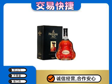 宜昌宜都市高价回收轩尼诗
