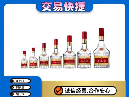 宜昌宜都市名酒回收五粮液礼盒.jpg