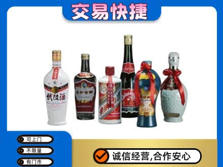 宜昌宜都市名酒回收武陵酒.jpg