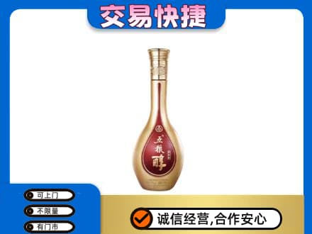 宜昌宜都市名酒回收五粮醇.jpg