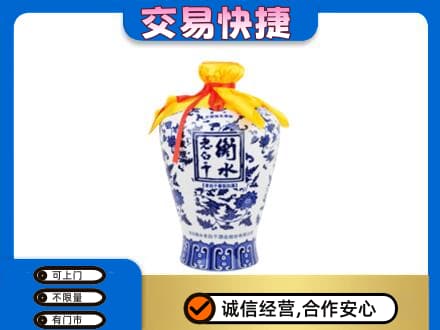 宜昌宜都市名酒回收老白干青花坛.jpg