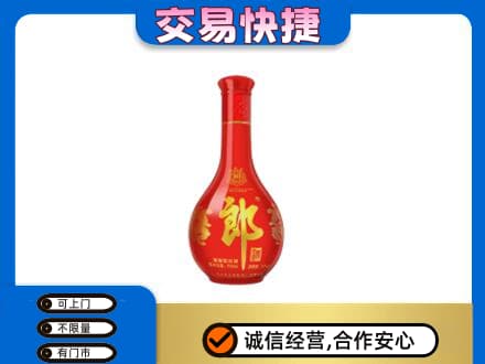 宜昌宜都市名酒回收红花郎.jpg