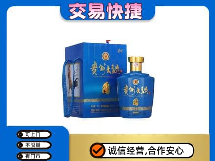 宜昌宜都市名酒回收贵州大曲.jpg