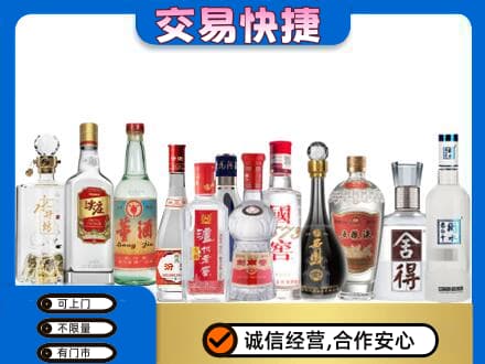 宜昌宜都市名酒回收店.jpg
