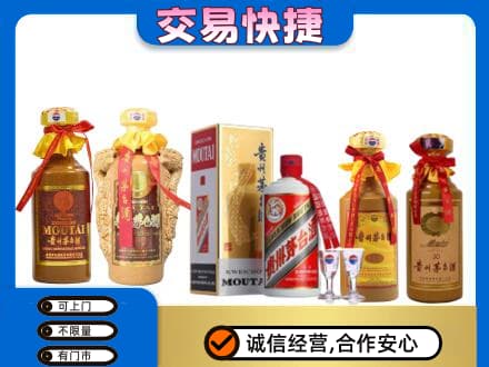 宜昌宜都市回收贵州茅台酒