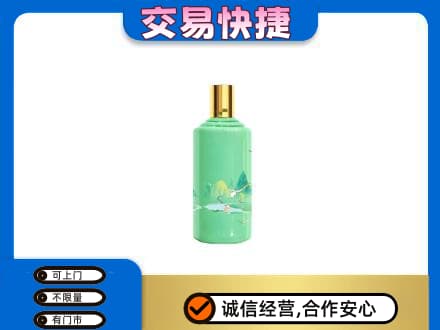 宜昌宜都市茅台回收24节气.jpg