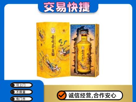 宜昌宜都市回收散花飞天茅台酒