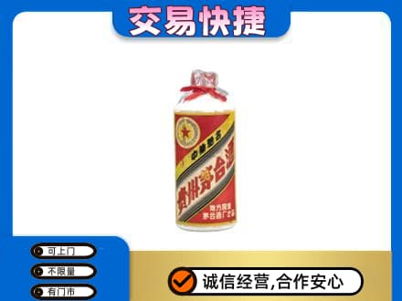 宜昌宜都市回收地方国营茅台酒