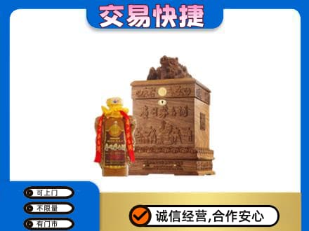 宜昌宜都市回收80年茅台酒