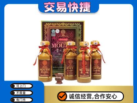 宜昌宜都市茅台回收50年礼盒.jpg