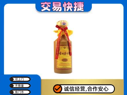 宜昌宜都市茅台回收15年份.jpg