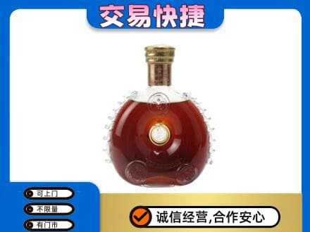 宜昌宜都市洋酒回收路易十三空瓶.jpg